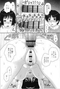 [Yamazaki Umetarou] Aneman. Nee-chan no Ero Manko ga Erosugite Yabai