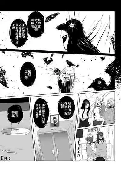 ANAK PUNGUT | 我的養子是帥哥演員