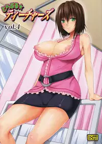 (COMIC1☆10) [TORA MACHINE (Kasukabe Taro)] Trouble Teachers Vol. 4 (To LOVE-Ru)