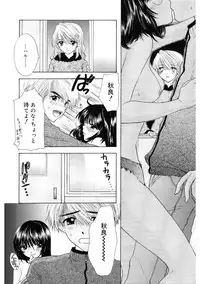 [Ozaki Miray] 365★SUPER COLOR +PLUS [Digital]