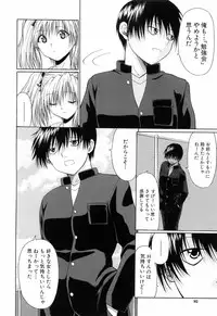 [Ozawada Kengo] Gakkou de Ikou!