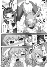 (COMIC1☆2) [Aneko no Techo (Koume Keito)] Majoyome Nikki R2 (CODE GEASS: Lelouch of the Rebellion)