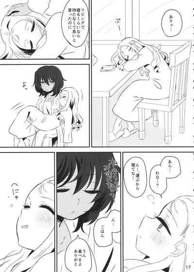 (Panzer Vor! 18) [Hiyashite Katameru (Kumasawa)] Petite chou chou (Girls und Panzer)