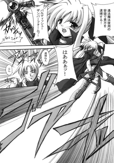 FASTEST LAP BEST SELECTION Kyouen