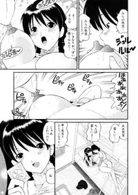 COMIC Megastore H 2006-02