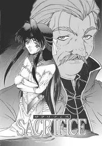 [Nakatsukasa Shou] Youinkitan