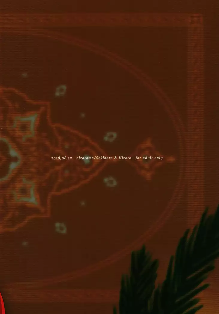 Let me give love to you, I will give a flower to you