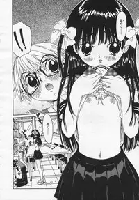 Comic LO 2005-08 Vol. 18