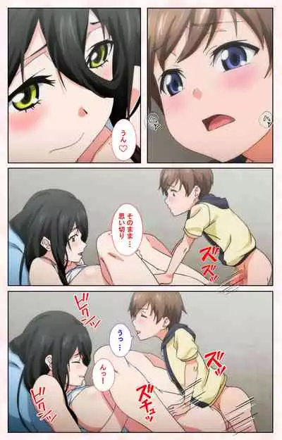 Toshi-Densetsu Series Kanzenban