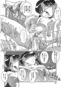 [Hindenburg] Ninshin Shichau - Become Pregnant