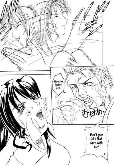 [St. Rio (Kitty, Kouenji Rei)] Rinoa A, La Mode (Final Fantasy VIII) [English] [EHCOVE]