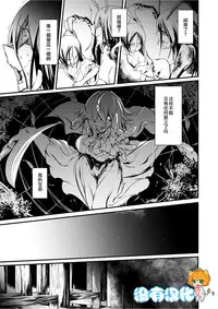 [Kousoku Bitch Network (Tamago Meshi)] Kumo to Nie [Chinese] [沒有漢化] [Digital]