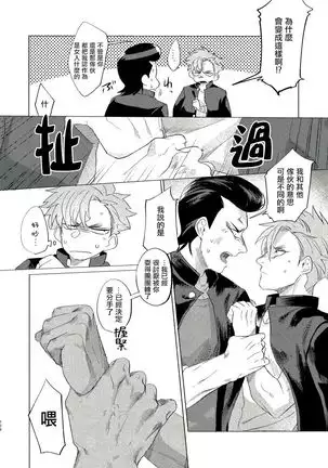 Badday Dreamers Ch. 1-6