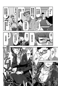 [Sugi G] Kanjyuku Chijyo [Chinese] [篆儀通文書坊漢化]