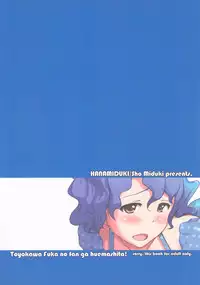 (C84) [Hanamiduki (Miduki Sho)] Toyokawa Fuuka no Fan ga Fuemashita! (THE IDOLM@STER MILLION LIVE!)