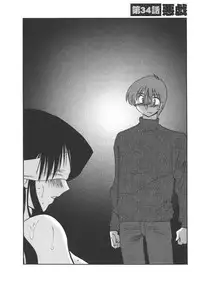 [TsuyaTsuya] Tatoeba Haha Ga 4