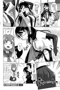 COMIC HOTMILK 2015-10