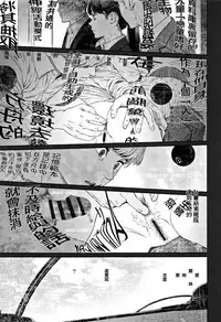 [Higashiyama Show] Implicity 2 [Chinese] [篆儀通文書坊漢化]