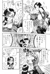 (C52) [Kaiten Sommelier (13.)] 3 Kaiten (Final Fantasy VII, Bishoujo Senshi Sailor Moon)