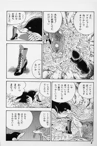 [Kondom] Bondage Fairies Vol. 2