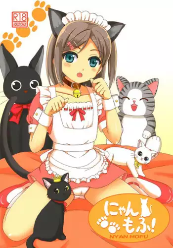 (COMIC1☆7) [Lemon Tei (Ookawa Wataru)] Nyan Mofu (Hentai Ouji to Warawanai Neko.)