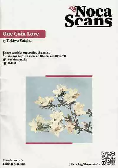 One Coin Love