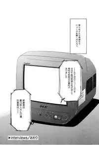 [Miyauchi Takeshi (Nekogen)] NEWS/CASTER