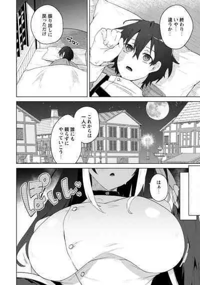 Bakunyuu-tachi ni Tsuihousareta ga Modore to Iwaretemo, Mou Oso...... Modorimashuuu! (RAW)1-7.5