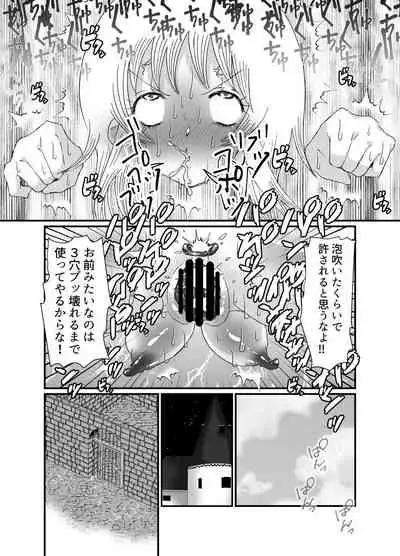 I thought I was a priest, but I am actually a sex priest. Episodes 1-8