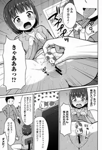 COMIC Europa 2015-01