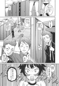 [Teri Terio] Megane Gakkou - Glasses School