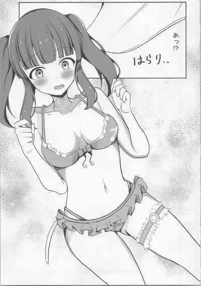 (C104) [Amakaze Synchronity (Miyako)] Natsukoi Harmonious - Angel Rapture 3 (THE IDOLM@STER CINDERELLA GIRLS)