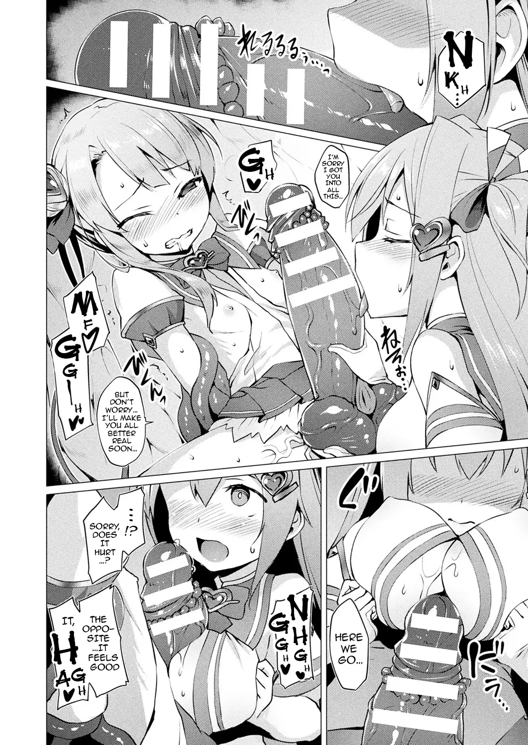 Aisei Tenshi Love Mary | The Archangel of Love, Love Mary Ch. 1-6