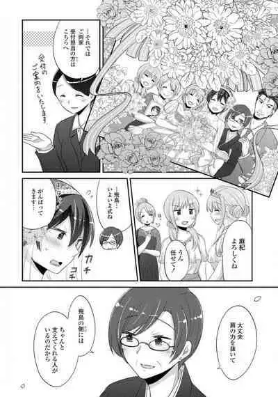 Comic Yuri Hime 2021-02