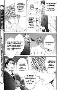 [Yamane Ayano] Finder no Sekiyoku (ENG)