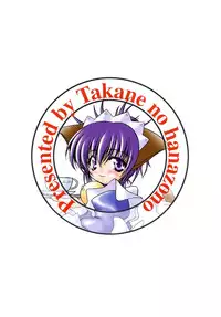 [Takane no Hanazono (Takane Nohana)] Chuunibyou Demo 3P ga Shitai (Chuunibyou Demo Koi ga Shitai!) [English] [God-tier Translations] [Digital]
