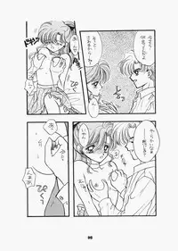 (C73) [Sailor Q2 (RYÖ)] 1000000-nin no Shoujo side heart (Sailor Moon)