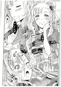 (C88) [Grace (Yokoyama Naoki)] Namassuka!? Everyday! ~Honban chuu ni Honban Special~ (THE IDOLM@STER)