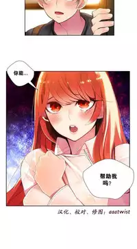 [Juder] 莉莉丝的脐带(Lilith`s Cord) Ch.1-20 [Chinese]