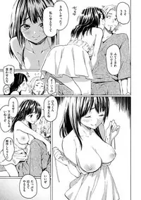 [Fujimaru] Love Me Tender [Digital]