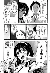 Action Pizazz 2015-01