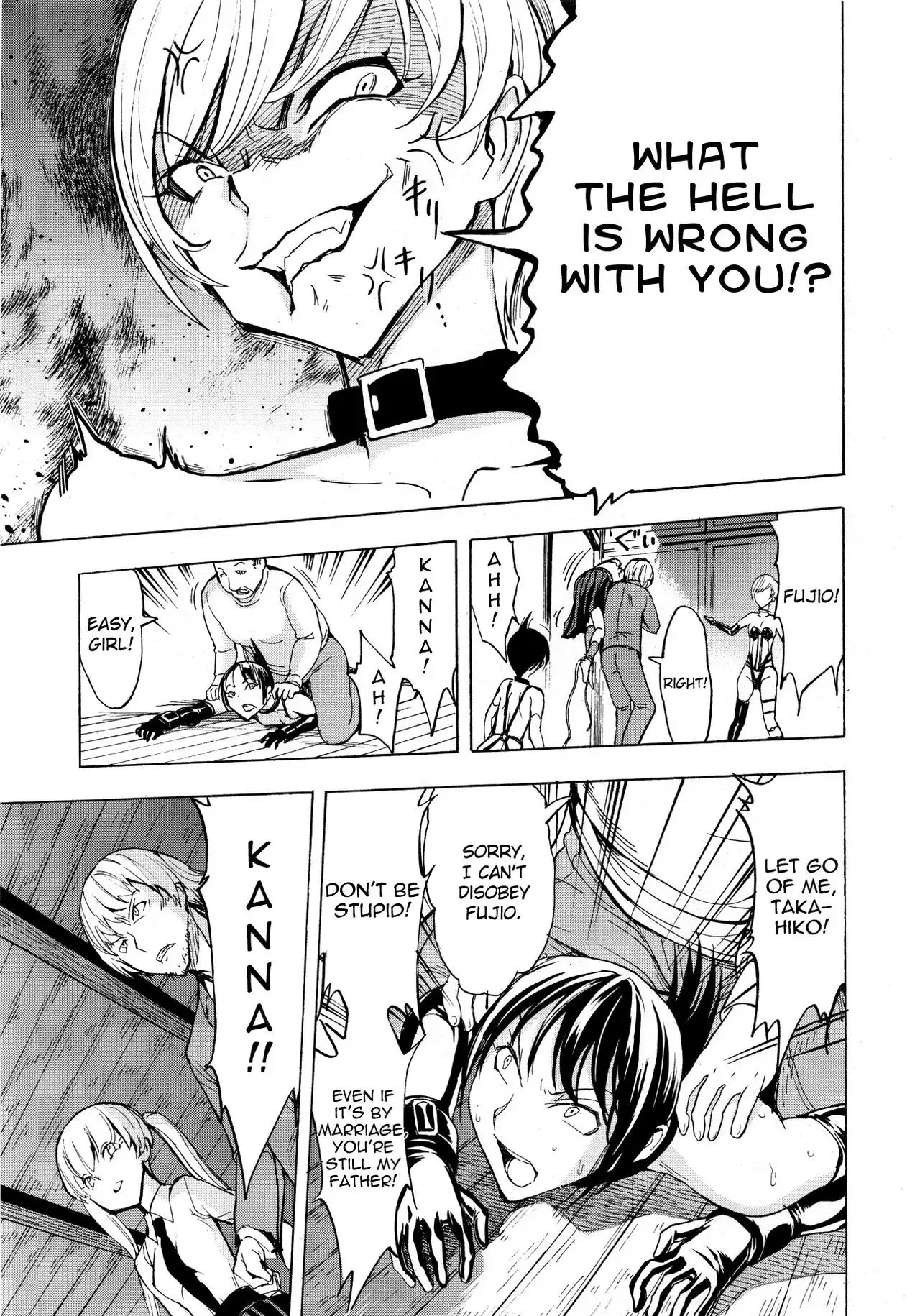 Kedamono no Ie | The Beast House