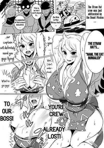 Haiboku no hate ni... | At the End of Defeat...