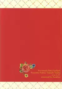 (Zenkai Cadence 2) [Aotsukitei (Aotsuki Ren)] Ore to Omae no ABC (Yowamushi Pedal)