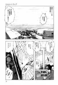 [Ohnuma Hiroshi] HYDROGEN-BOMB