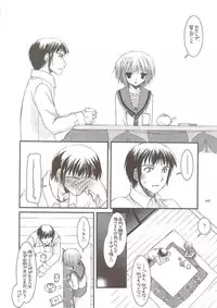 (C74) [Digital Lover (Nakajima Yuka)] DL-SOS soushuuhen (The Melancholy of Haruhi Suzumiya)