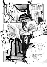 (C89) [Ikebukuro DPC (DPC)] GRASSEN'S WAR ANOTHER STORY Ex #05 Node Shinkou V