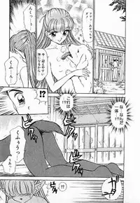 [Caramel Dow]My little teacher