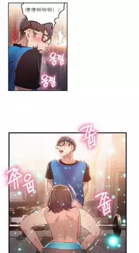 [Park Hyeongjun] Sweet Guy Ch.22-44 (Chinese)