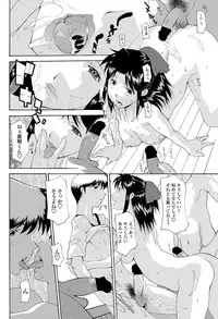 COMIC Penguin Celeb 2013-02 Vol.57 [Digital]